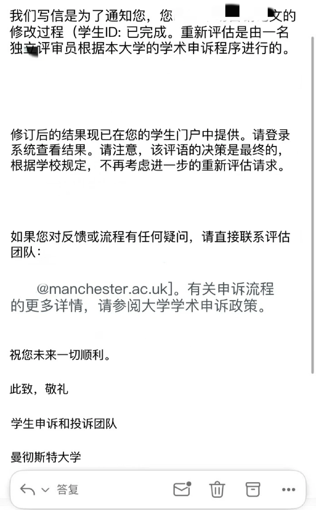 曼大毕论挂科,着急毕业就不能重交 · 内容配图 2
