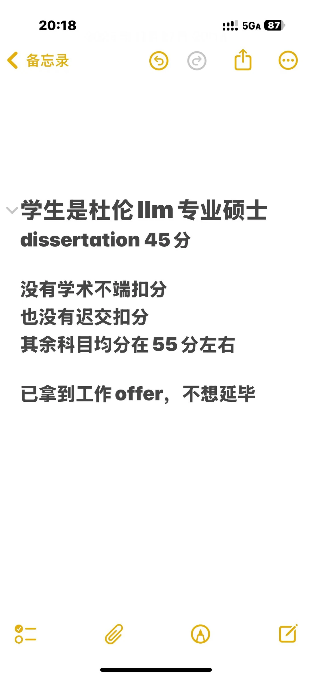 杜伦论文挂科45→50逆袭成功🎯 · 内容配图 2