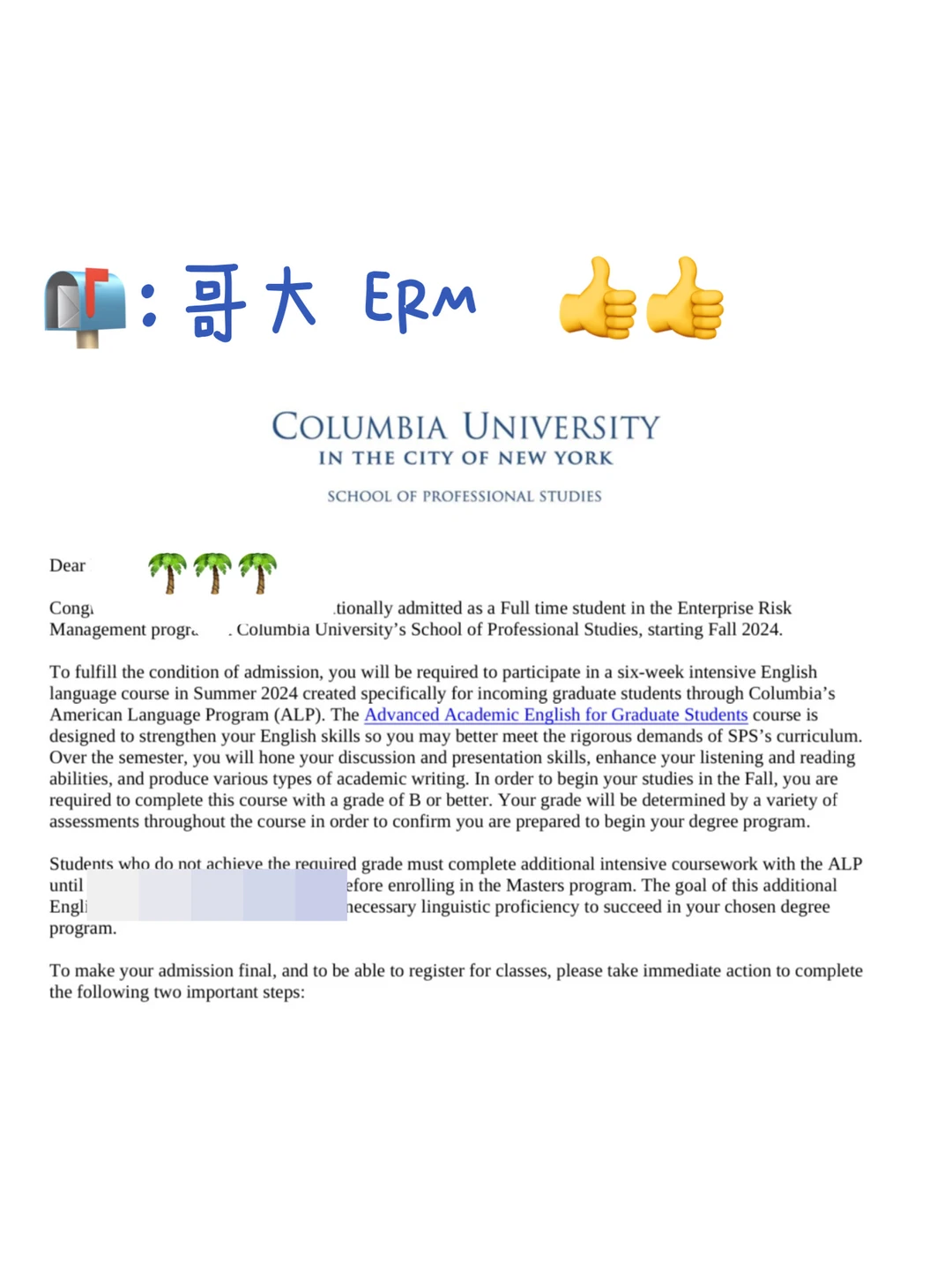 藤校offer又来啦！是哥大ERM · 内容配图 1