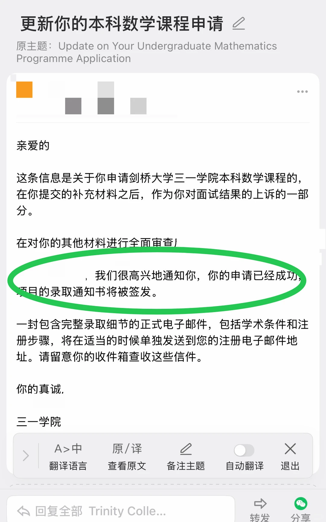 剑桥数学面拒不该盖掉推导潜力 · 内容配图 3