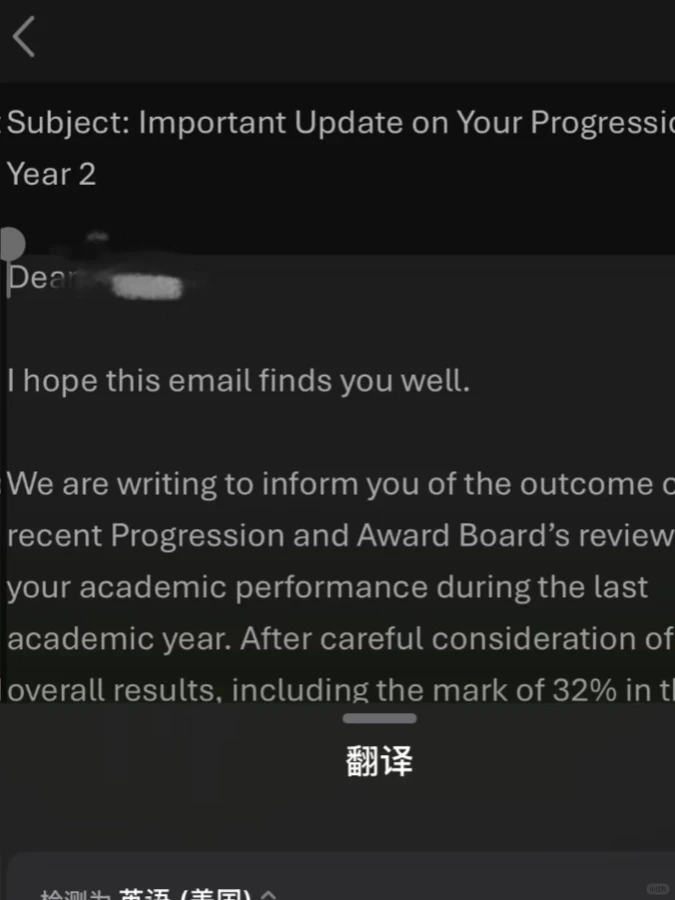 利兹补考出分，是谁升不了学了….. · 图文资料