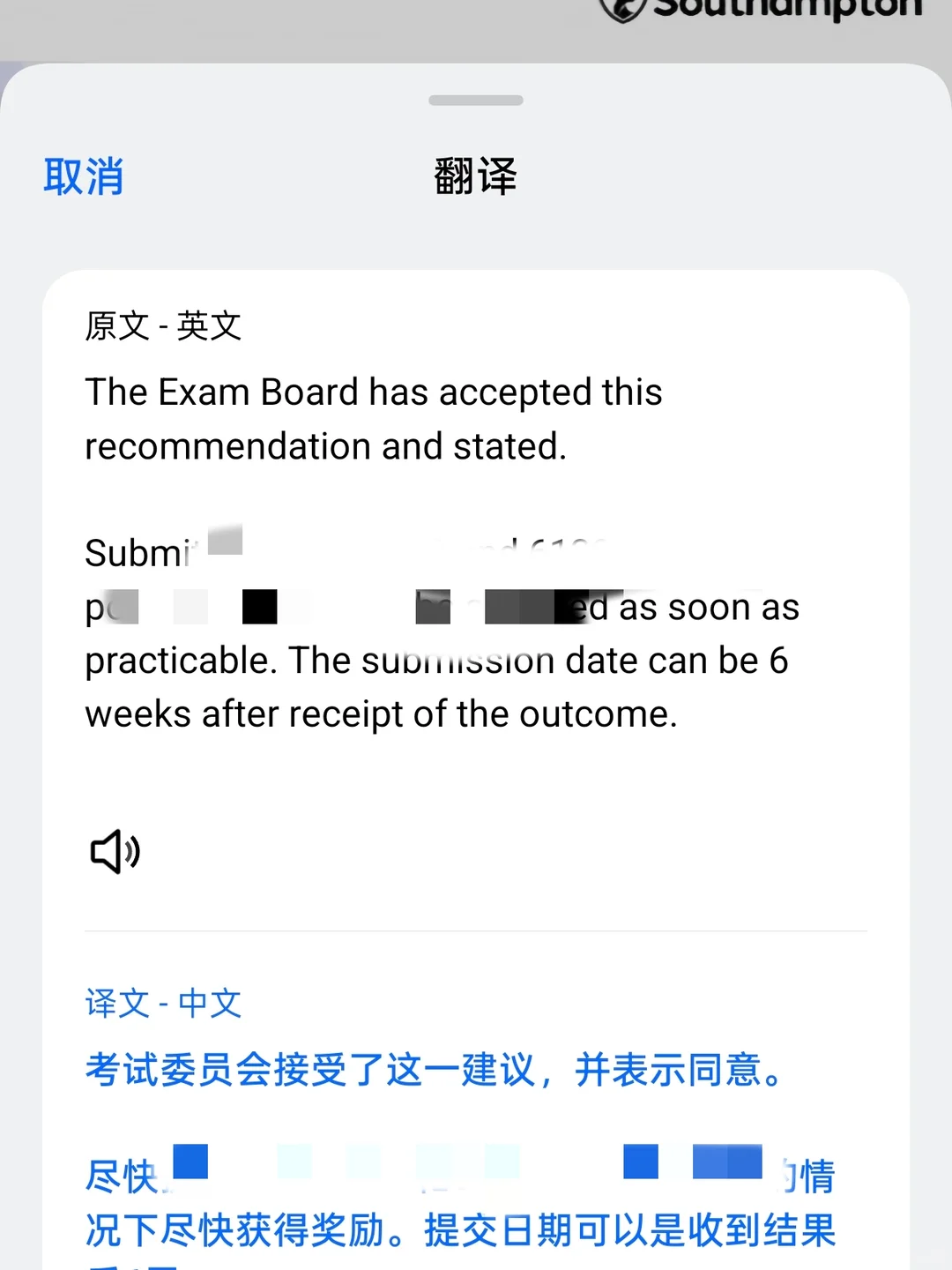 南安大一补考挂科,重修认命了 · 内容配图 4