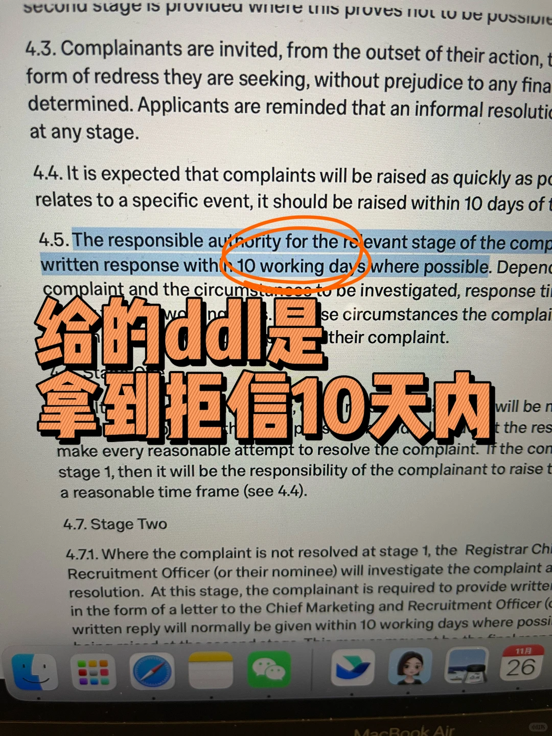 拿ic生物拒信,想argue到offer,就看这三天 · 内容配图 3