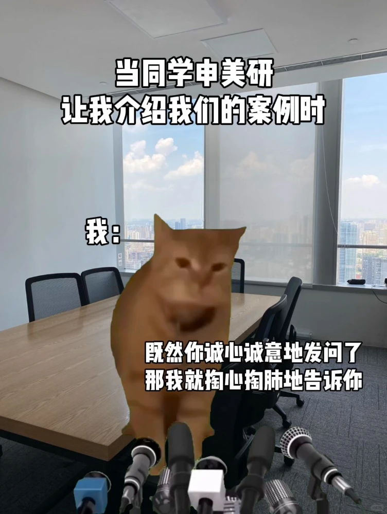 到底怎么找到申美研比较厉害的留学机构 · 内容配图 1