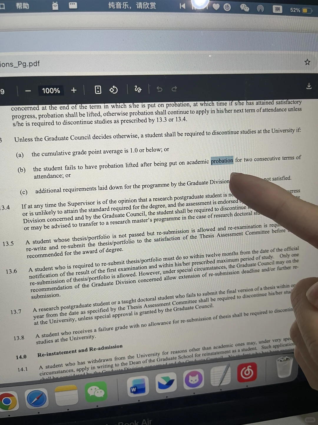 港中文硕士挂科后gpa低于2，会被开除吗 · 内容配图 3