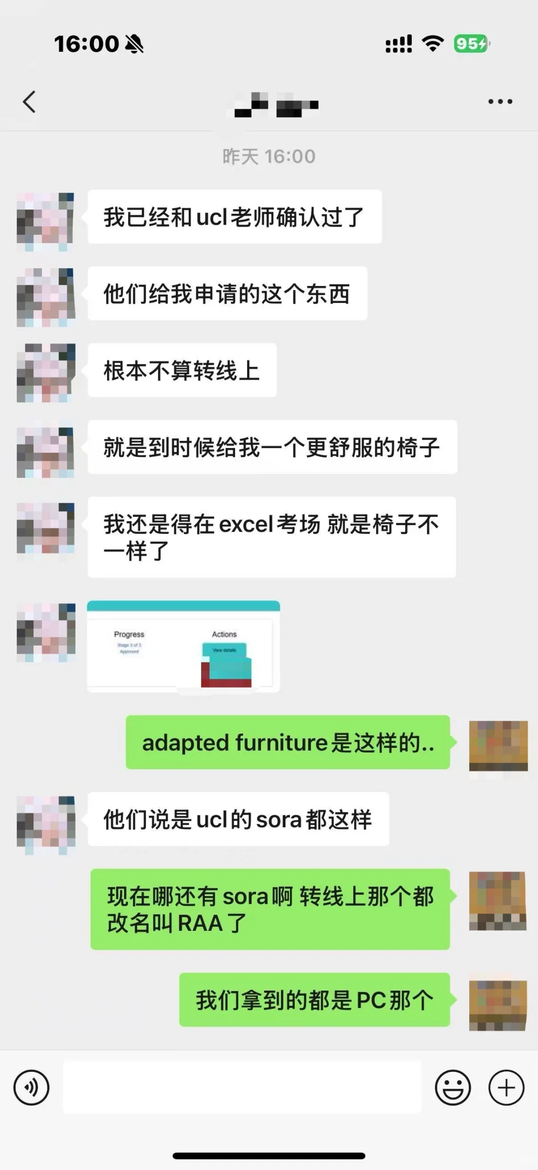 UCL是懂yygq的：申请转线上，喜提一个椅子 · 内容配图 3