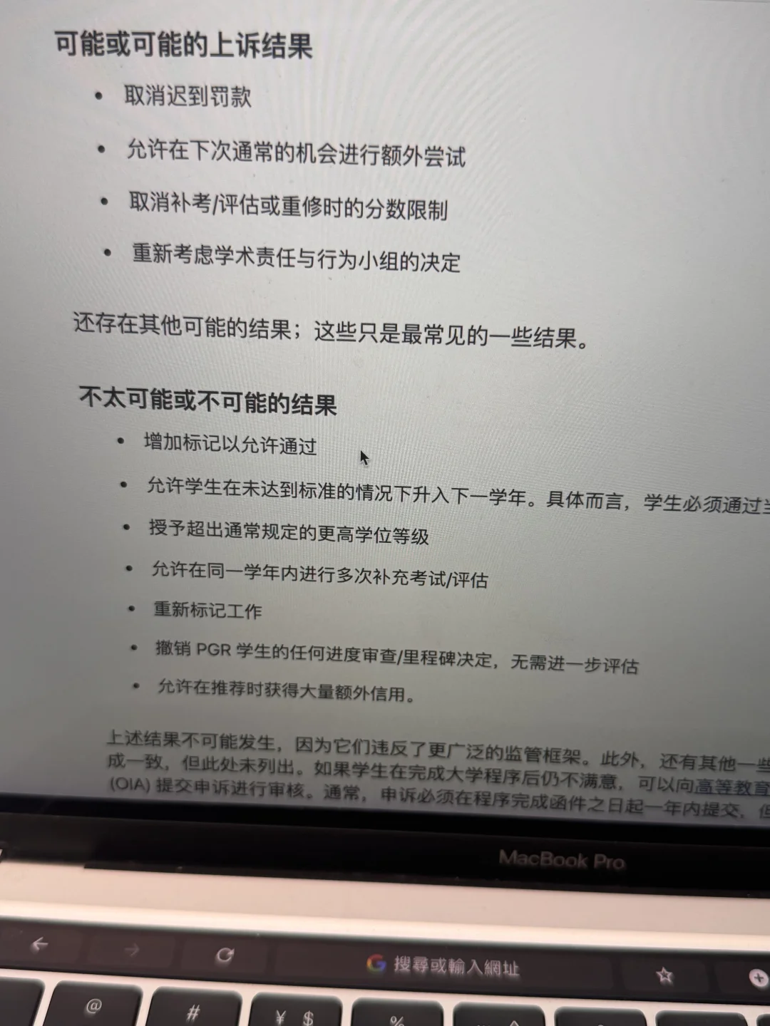 救大命,南安挂1门也喜提重修一年 · 内容配图 5
