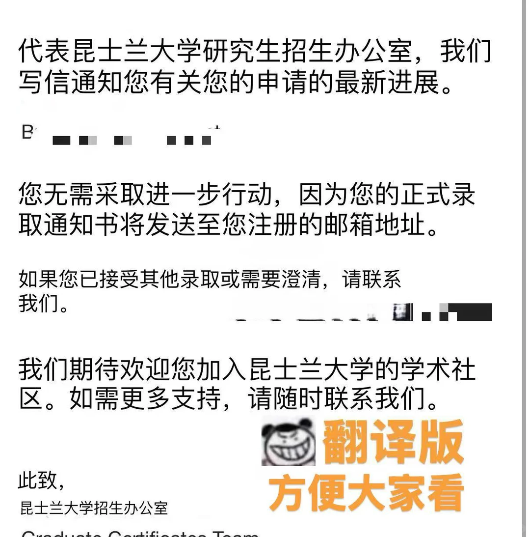 昆士兰gc均分没到4.5，会发生什么 · 内容配图 4