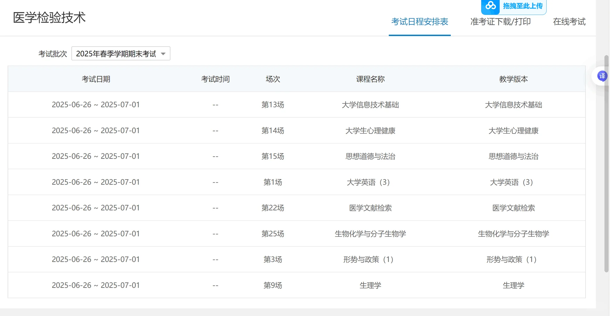 学习与生活图文记录 · 图文资料