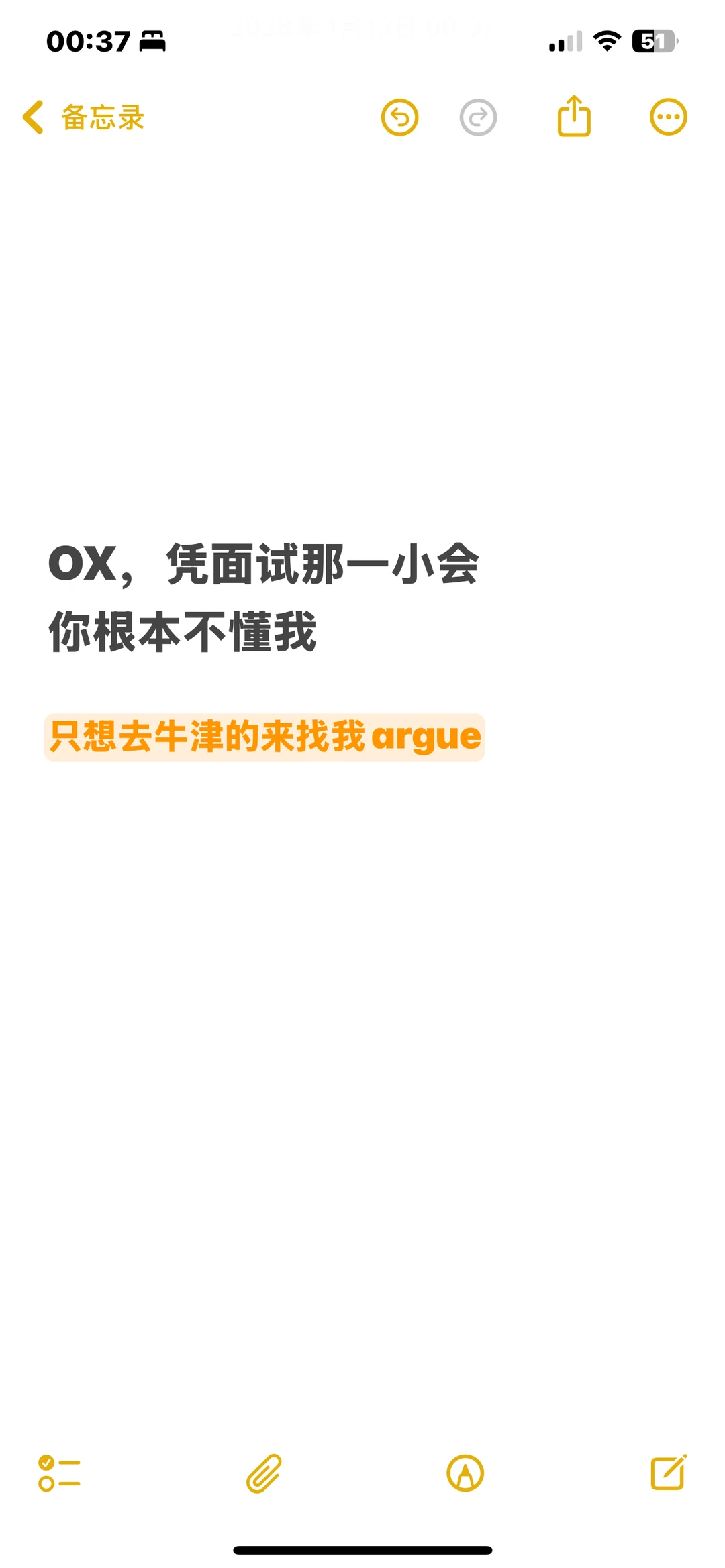 牛津面拒,答上题还不够 · 内容配图 2