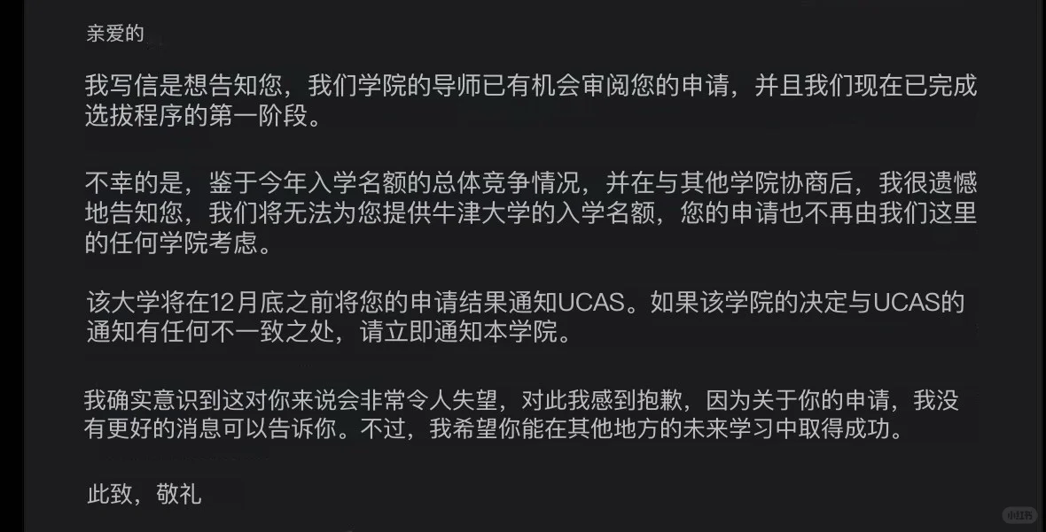 牛津Fine Art，成品堆不出面邀 · 封面
