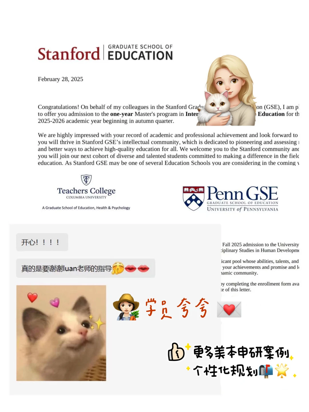哈佛DS,优秀学生也会输在表达 · 内容配图 4