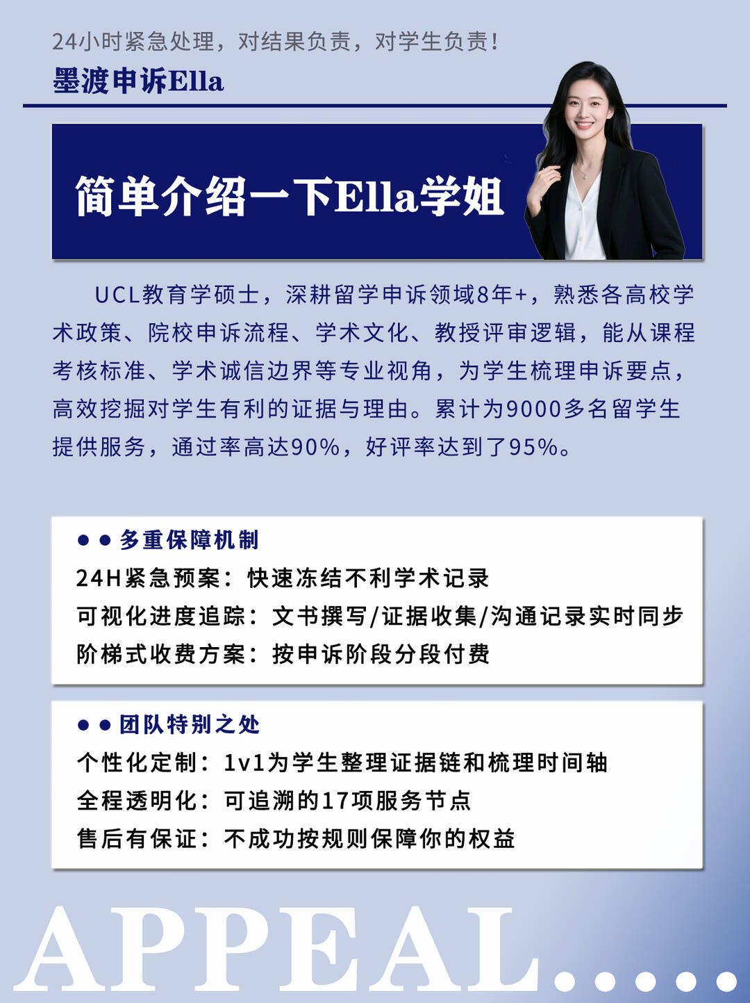 伯明翰重修挂科被劝退⚠️还能争取二次补考 · 内容配图 2