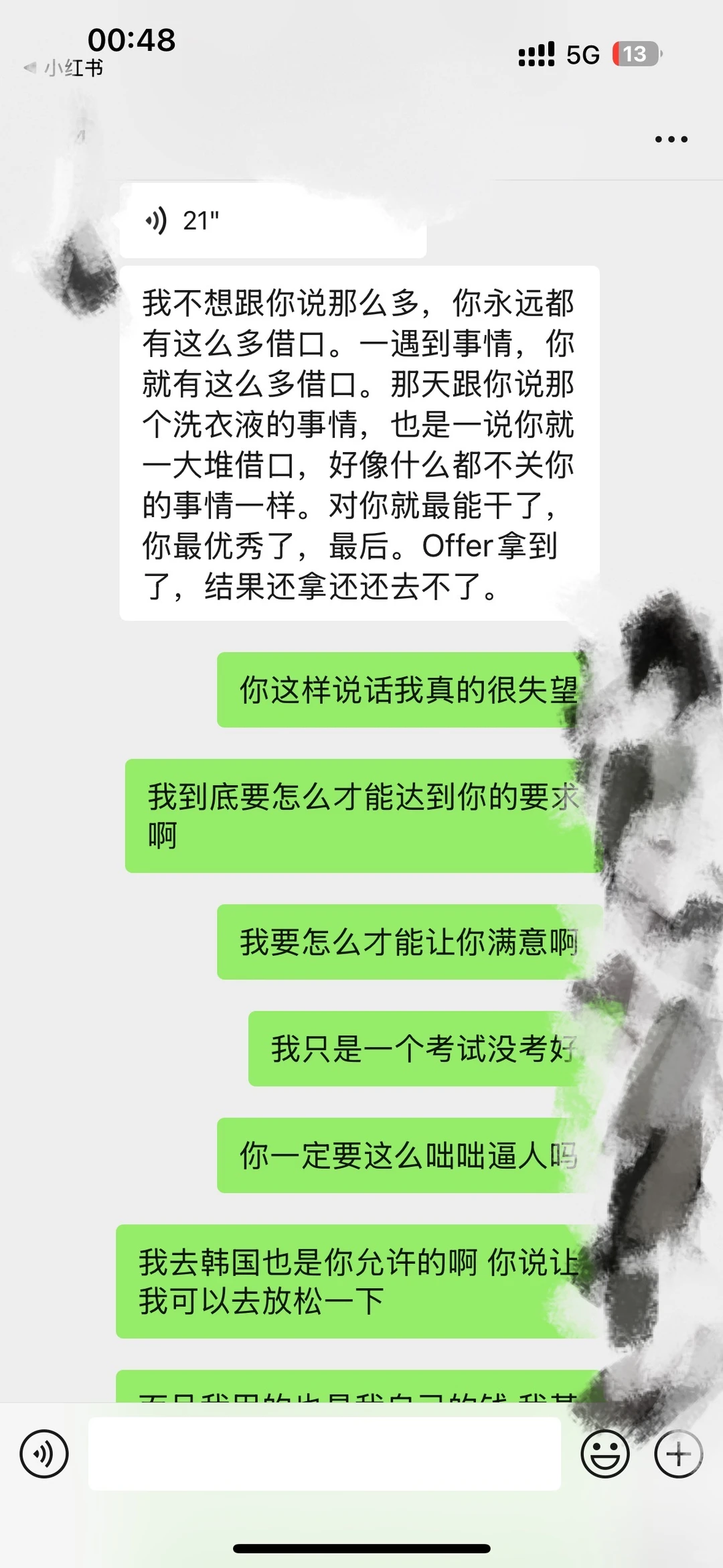 IB没到港大Con,家里压力会毁行动力 · 内容配图 2
