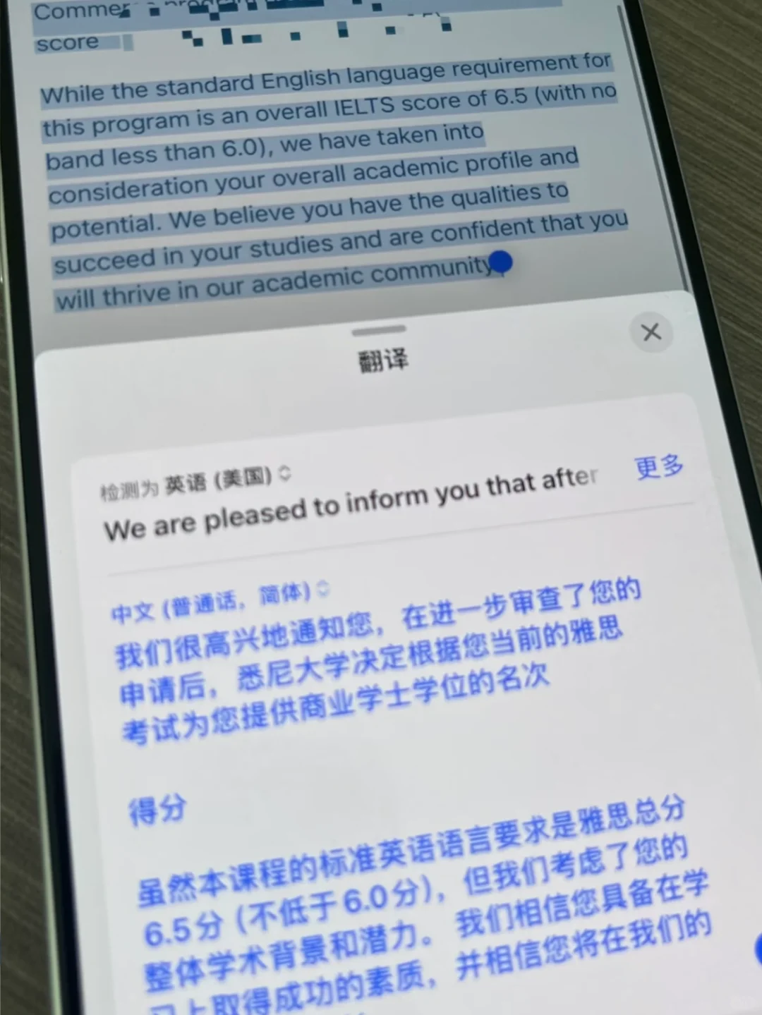 悉尼大学26s1语言argue降con成功! · 封面