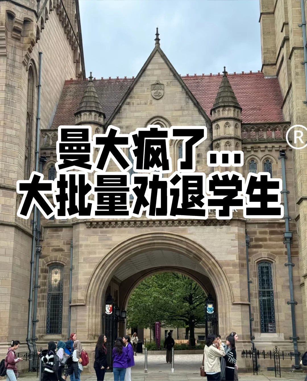 曼大劝退也太疯狂了吧😳 · 内容配图 2