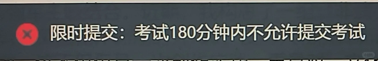 求求了 · 内容配图 2