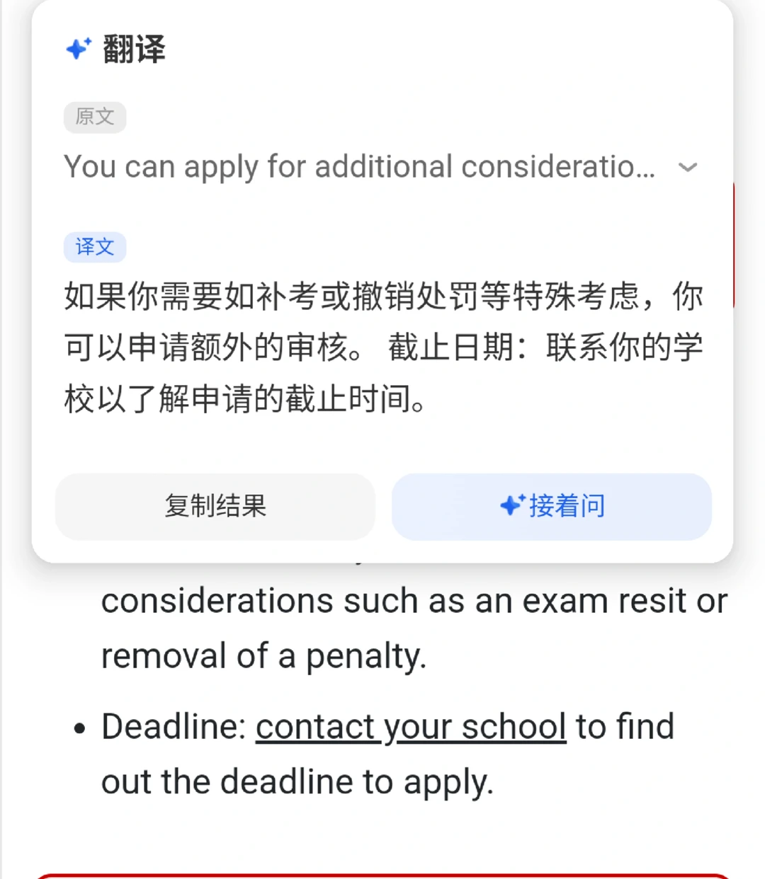 利兹MC，考后窗口比出分更有用 · 封面