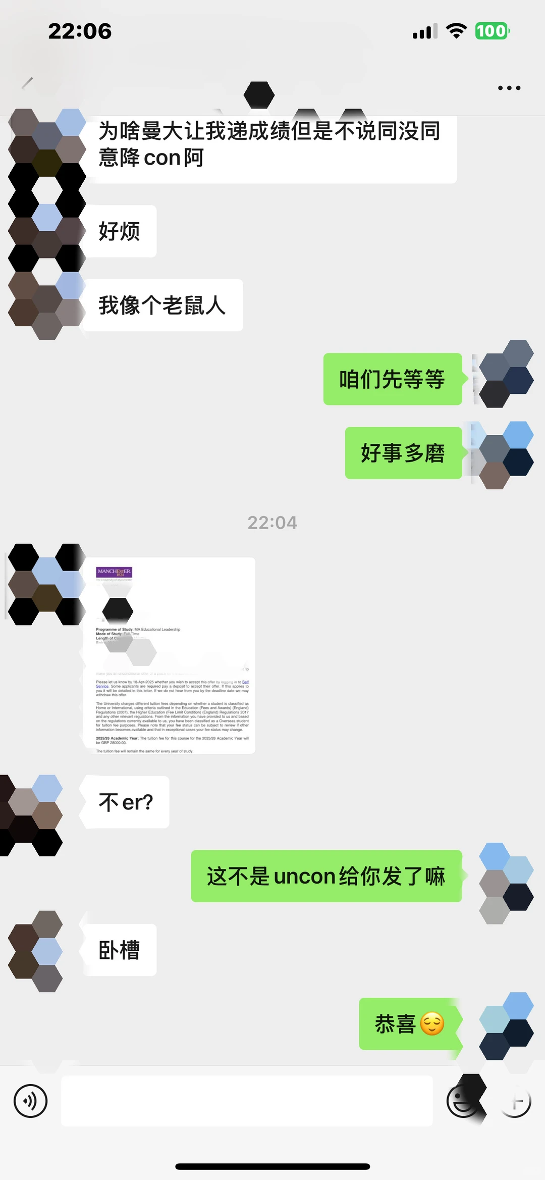 天呐‼️7天搞定曼大降con🎉 · 内容配图 2