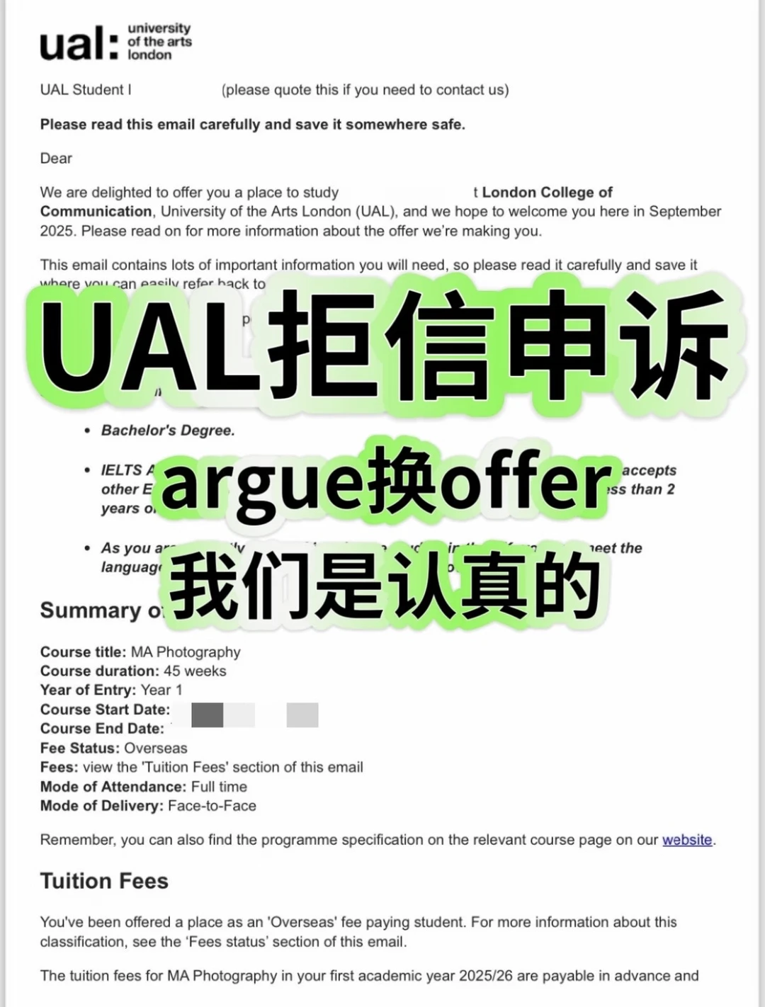ual放榜收到拒信的宝别哭，真能argue换offer · 内容配图 1