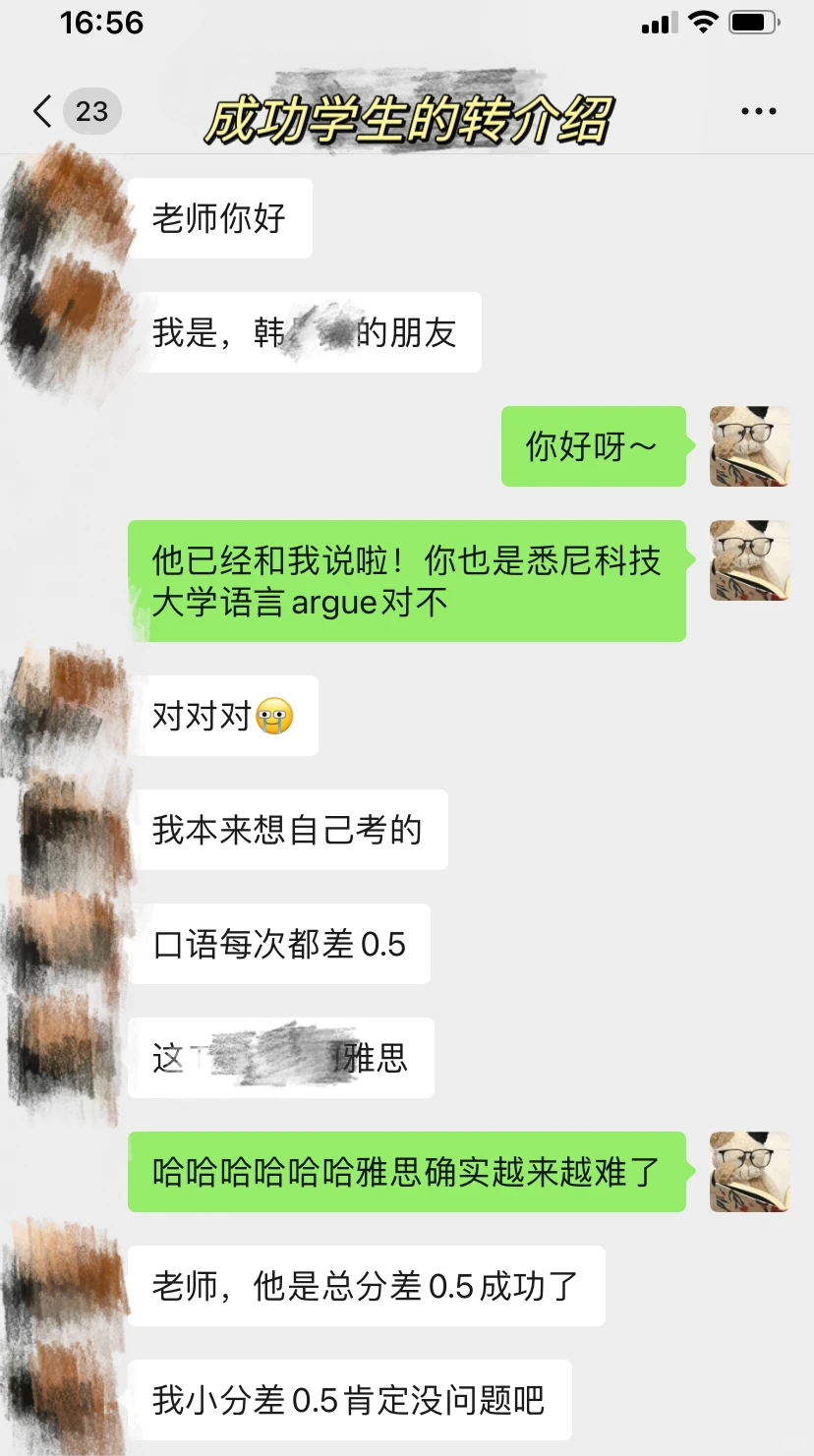 悉尼科技大学语言argue～又又又换到uncon啦 · 封面