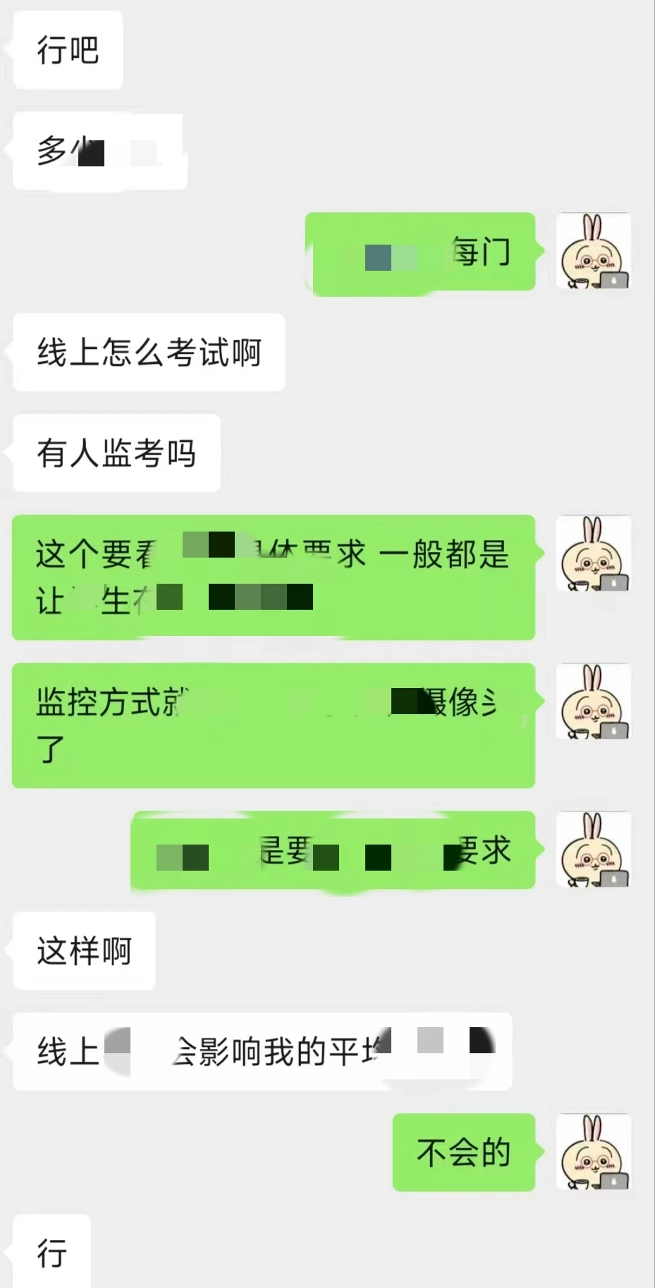 线下转线上很easy，可是你人还在英国啊 · 内容配图 3