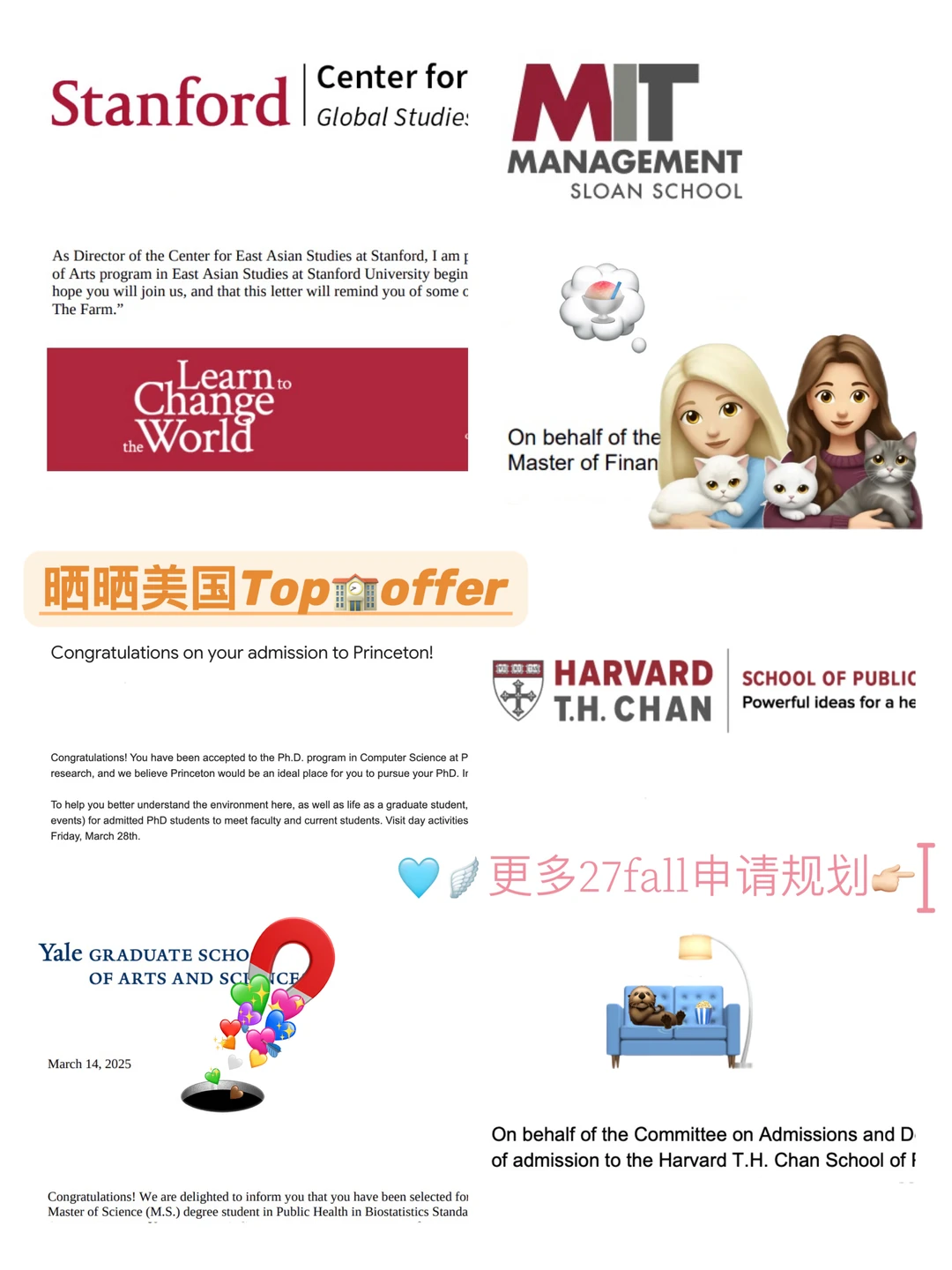 27Fall规划卡在方向不清 · 内容配图 4