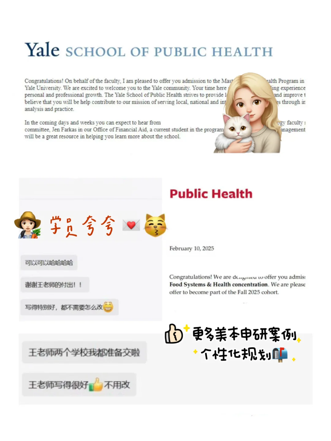 哈佛DS,优秀学生也会输在表达 · 内容配图 2