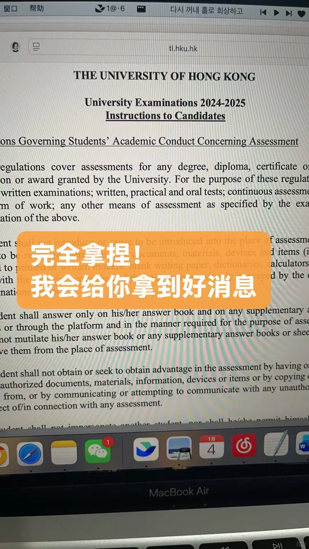 港大AI约谈毁在乱解释 · 内容配图 4