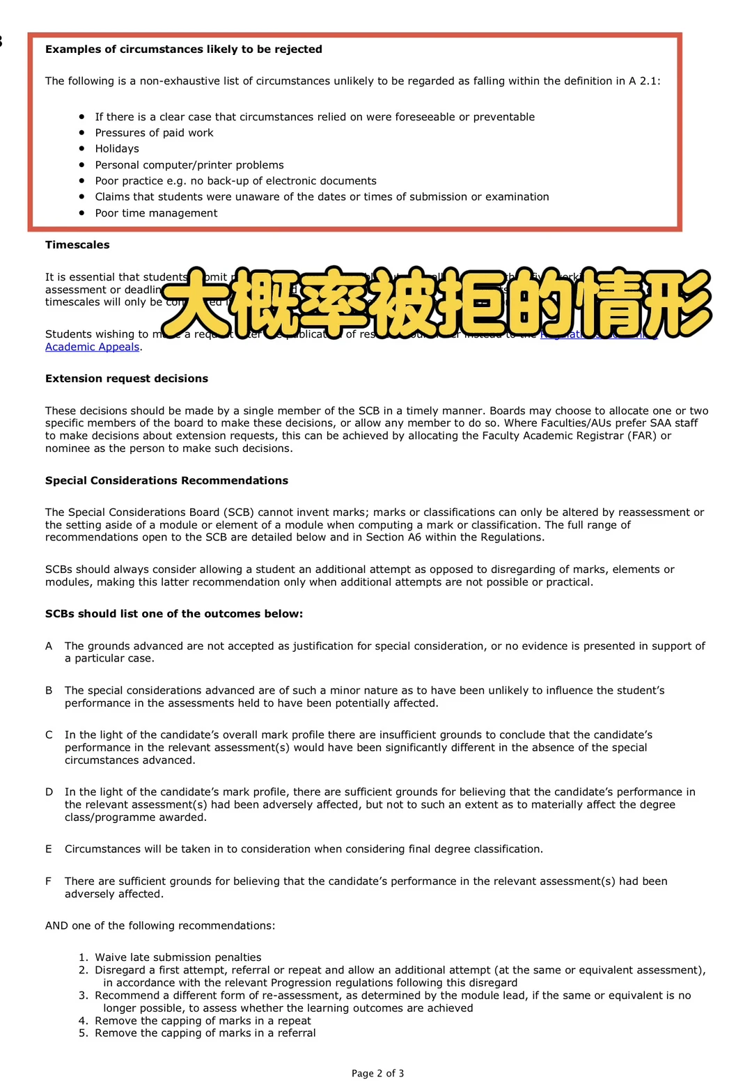 南安final想转线上?我能捞你! · 内容配图 1