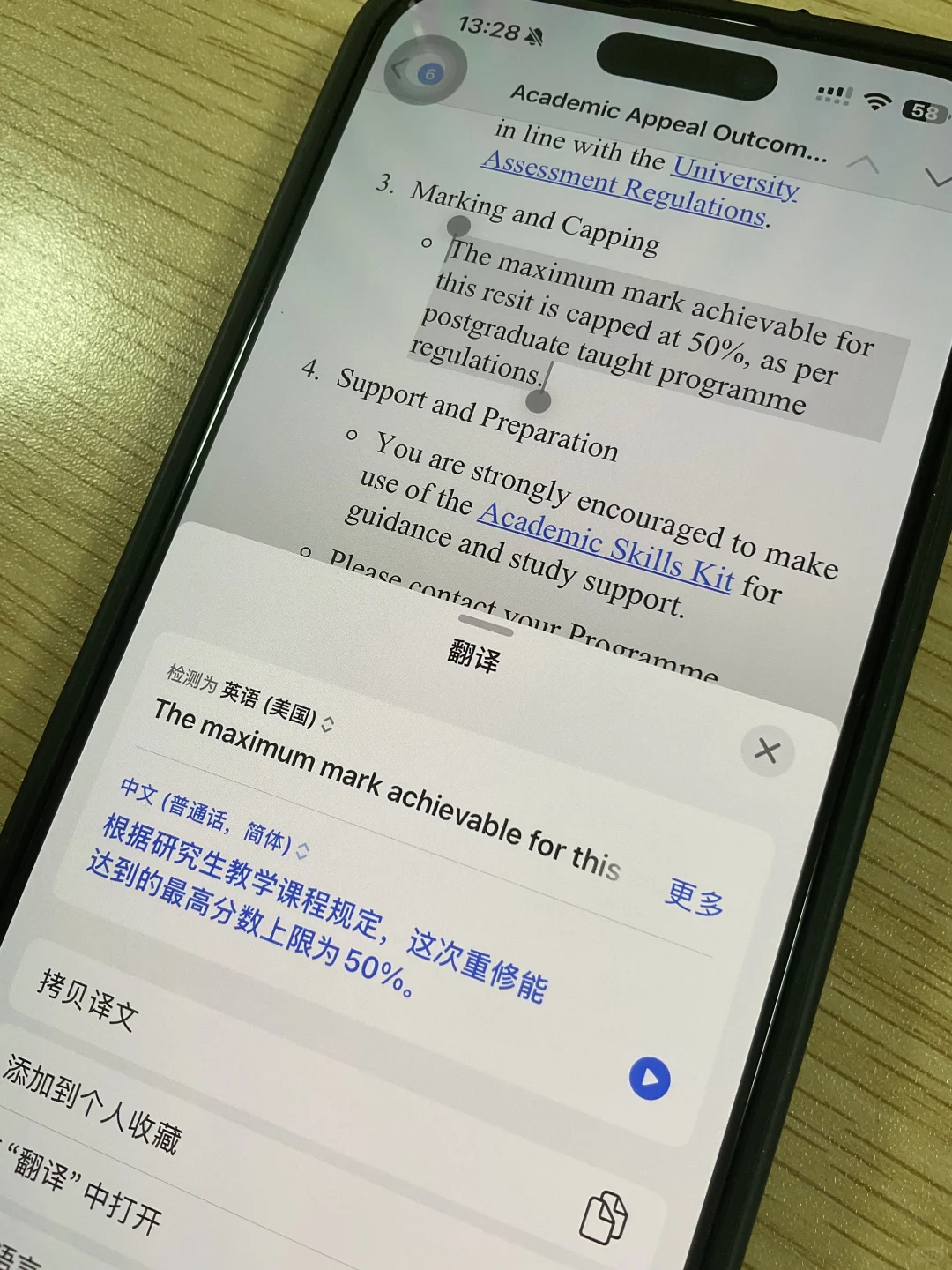 破大防，纽卡硕士补考挂科还能顺利毕业吗 · 内容配图 6