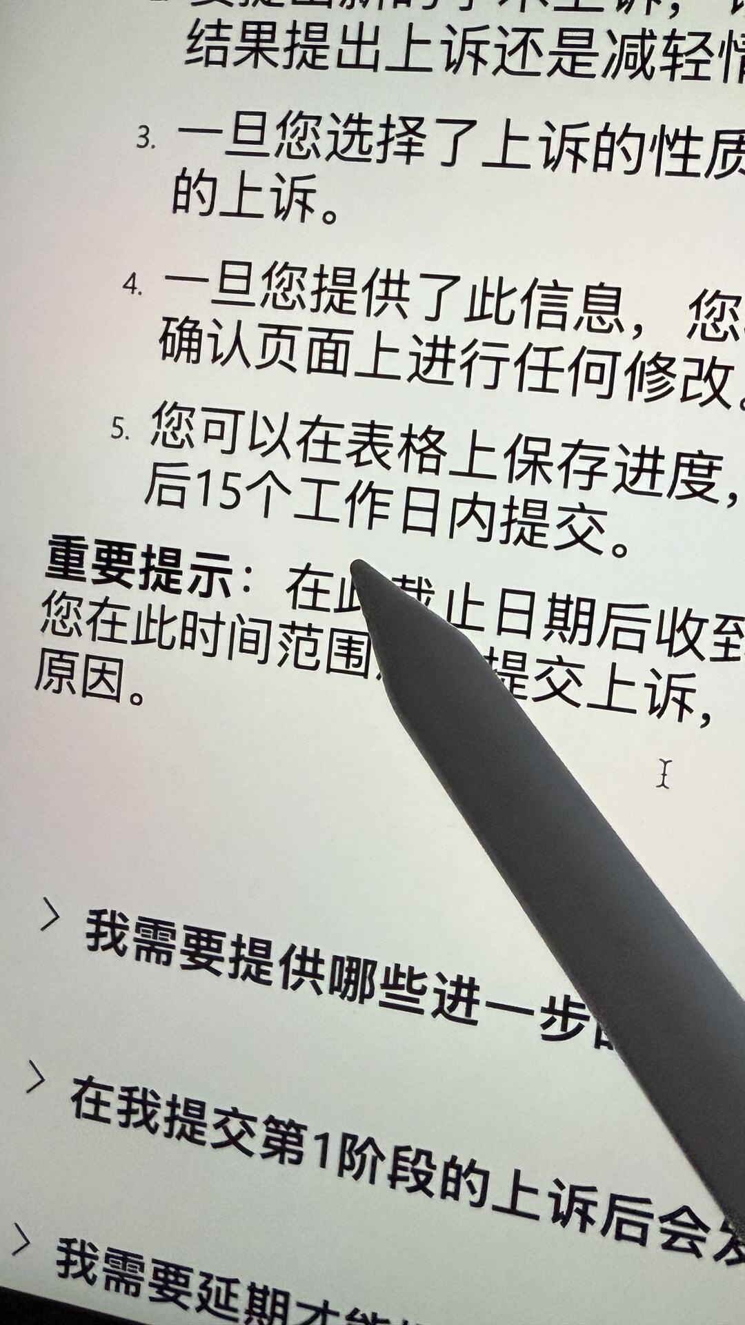 KCL毕论挂科但不想延毕,走remark咱能捞 · 内容配图 3