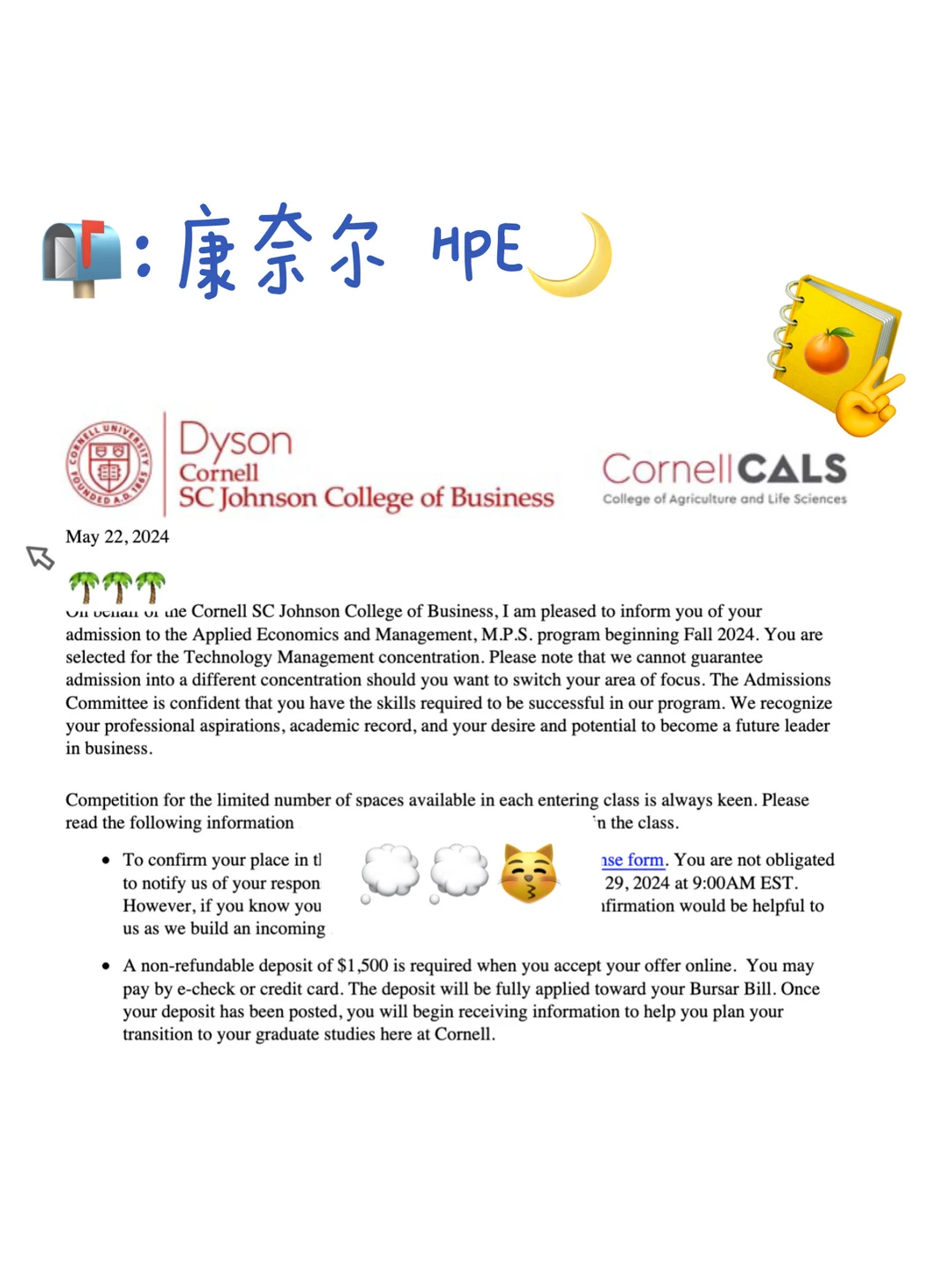 康奈尔 AEM HPE🥹 · 内容配图 1