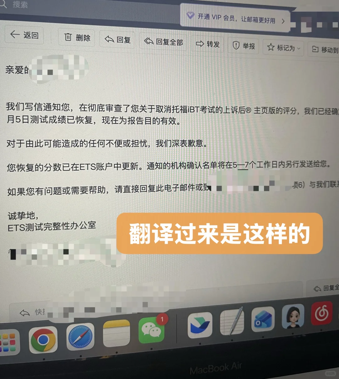 5托福家考用zm，取消成绩后又恢复 · 内容配图 4