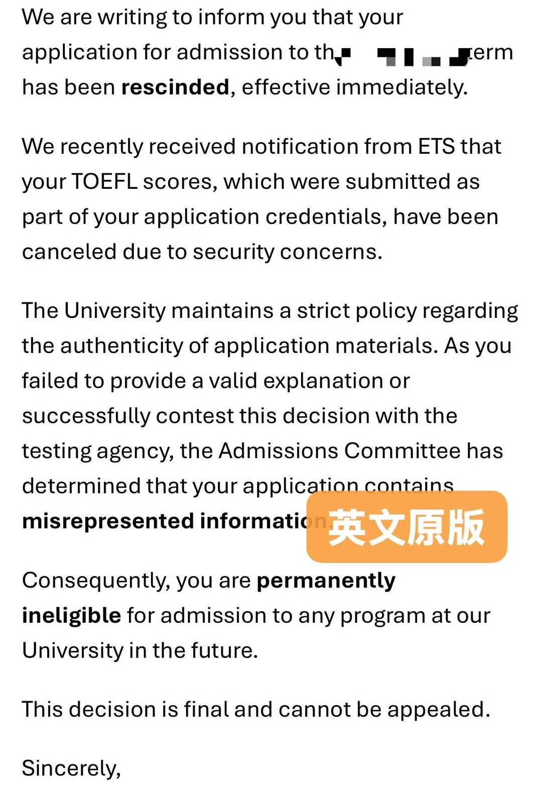 托福成绩被取消,又被美国大学告知永不录用 · 内容配图 3