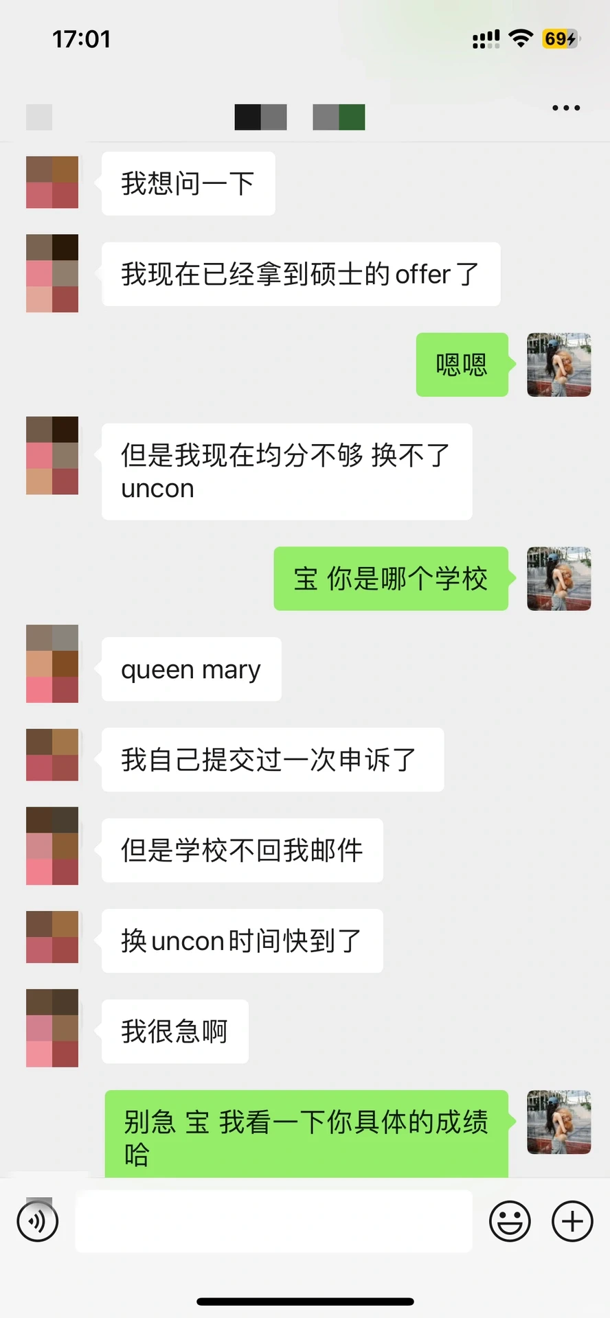学位argue卡在证据链 · 封面