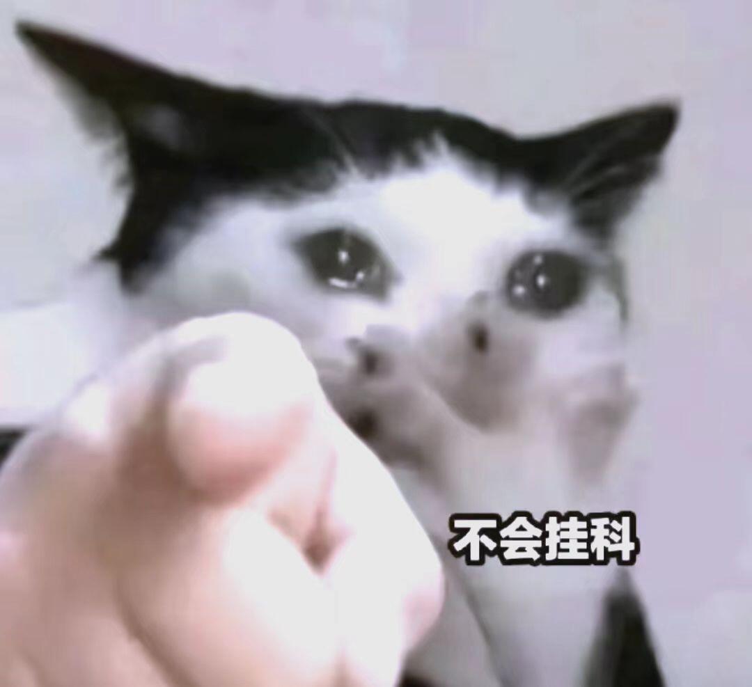 大学挂科了会怎样？ · 内容配图 2