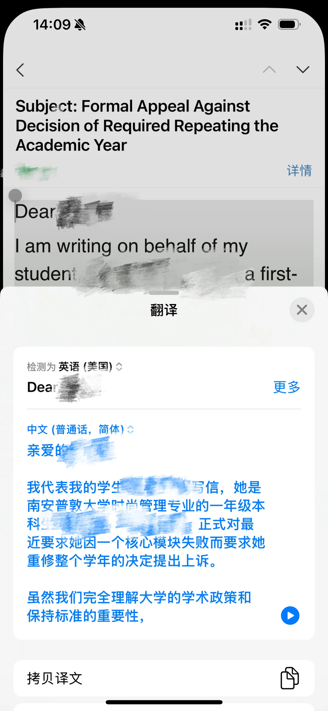 救大命,南安挂1门也喜提重修一年 · 内容配图 2