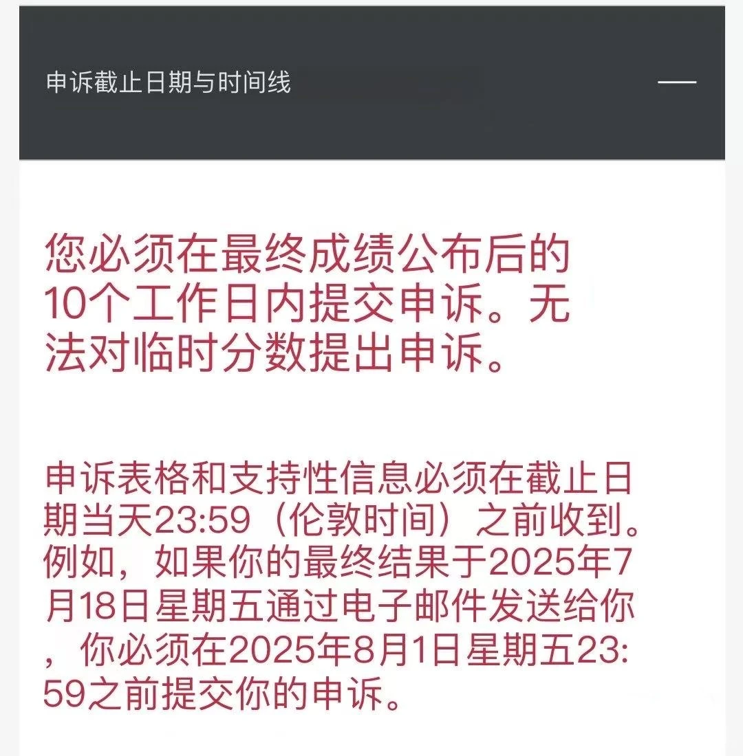 KCL毕论48,minor issues打成Fail · 封面