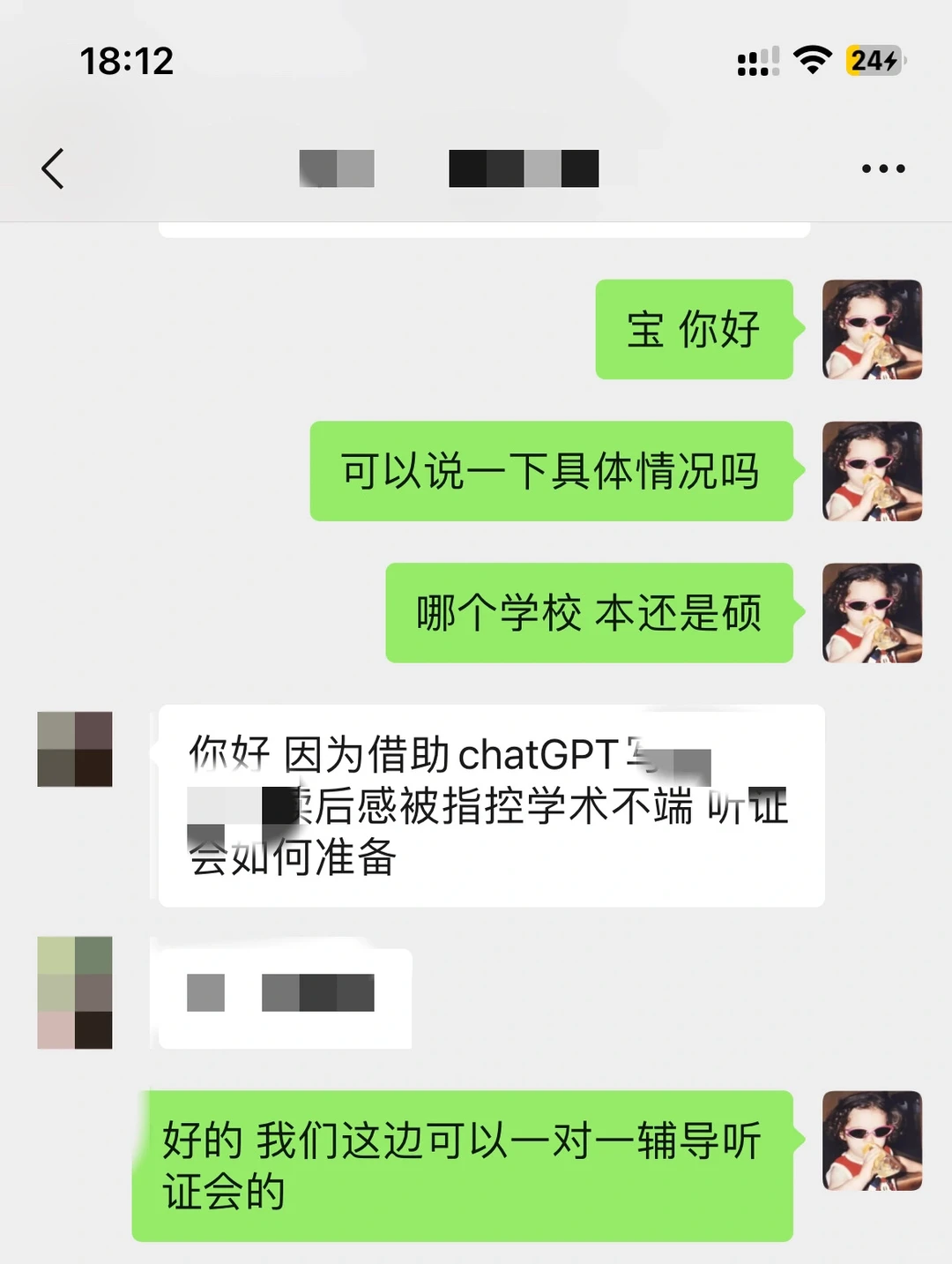 脑子比ai好用,还不会学术不端 · 封面