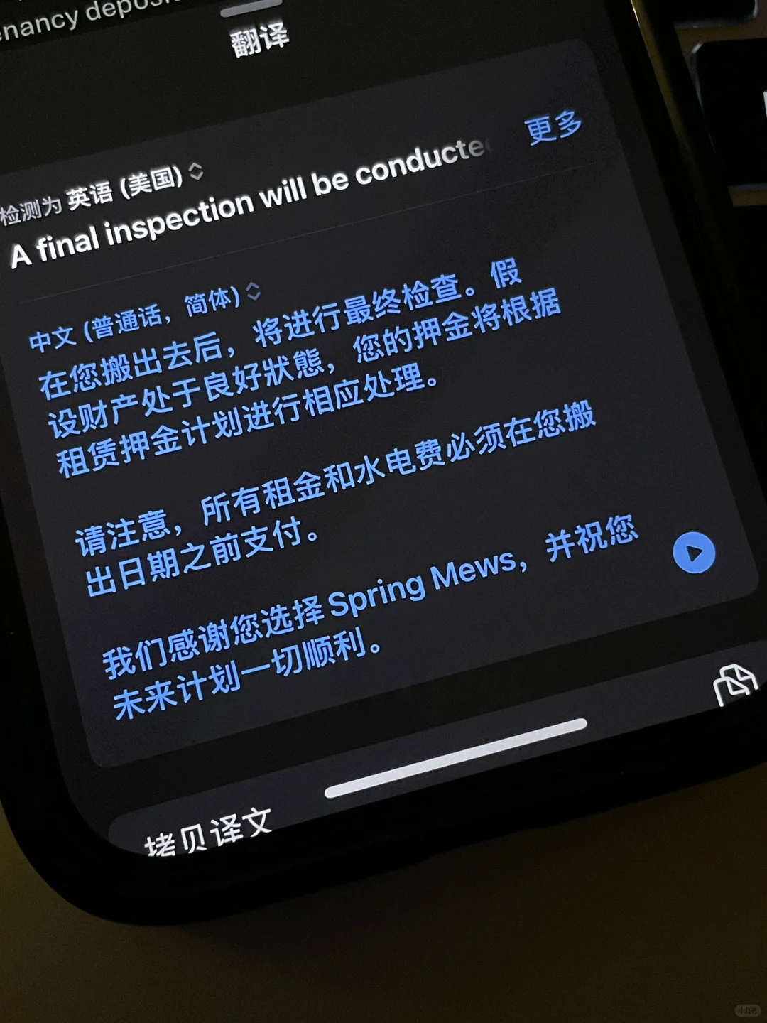 宝子们谁懂啊!🙃留学党刚租了Urban Heights的房子,370胖一周签了整年,9.10搬进去当晚就… · 内容配图 2