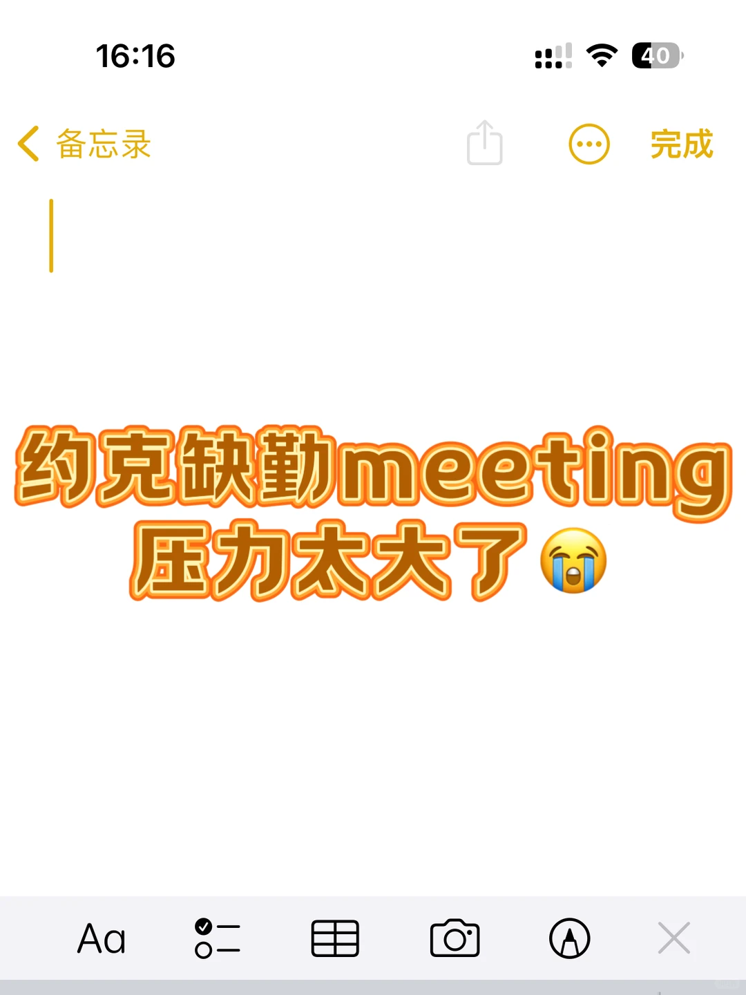 2月缺勤劝退的风,还是吹到了约克大学 · 封面