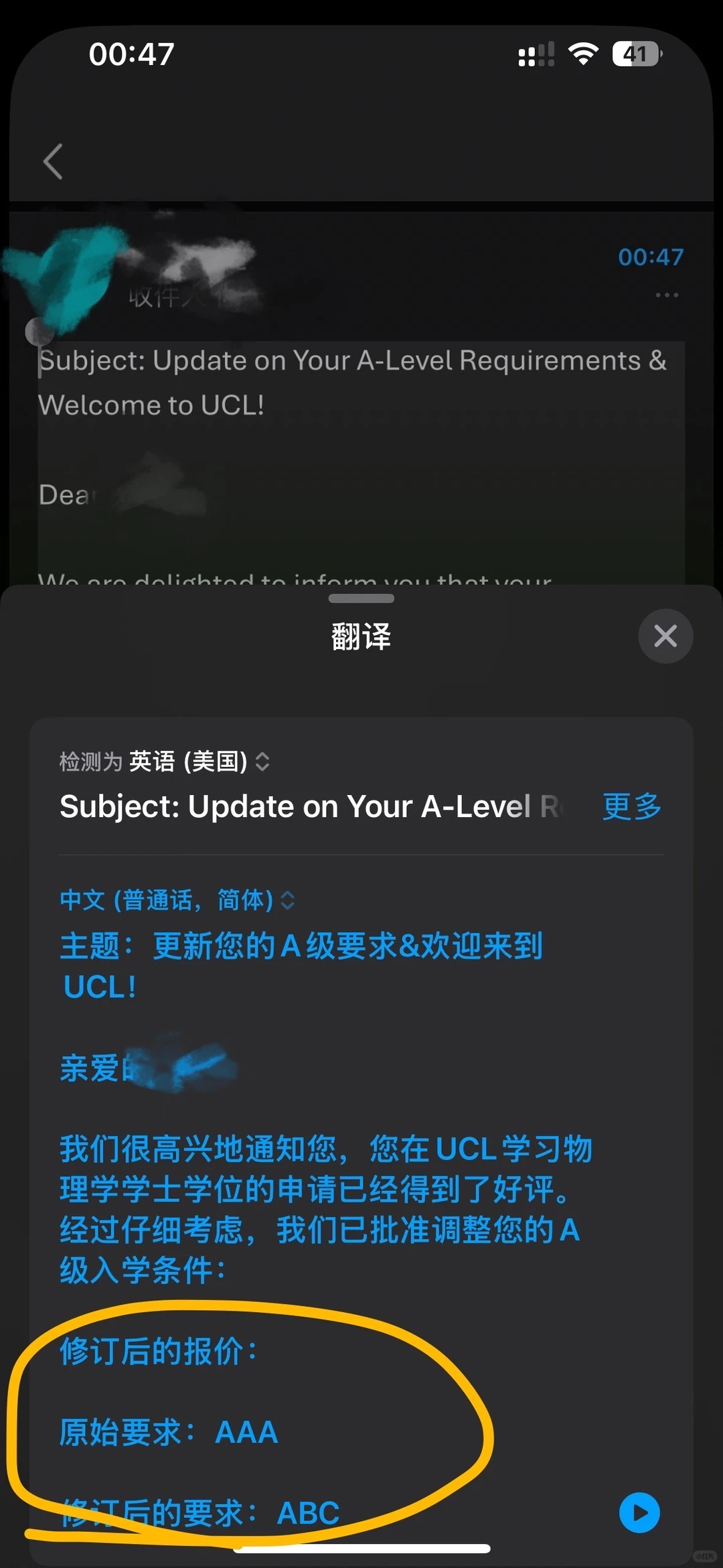 UCL物理Con卡分也有空间 · 内容配图 1