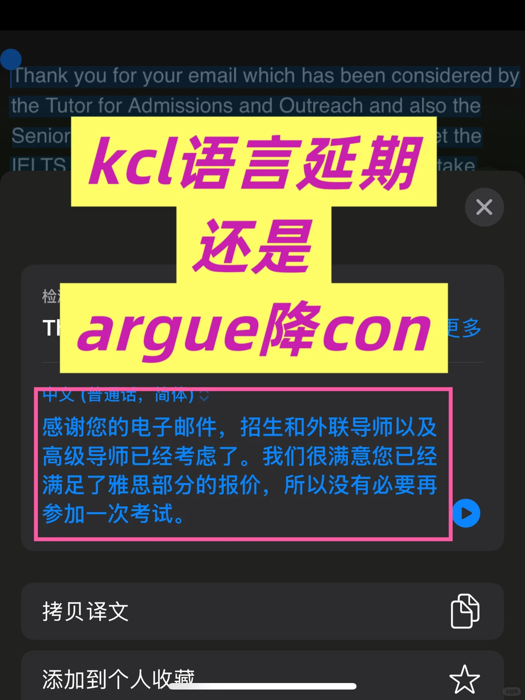 kcl语言argue,家人们觉得我延期还是降con? · 内容配图 2