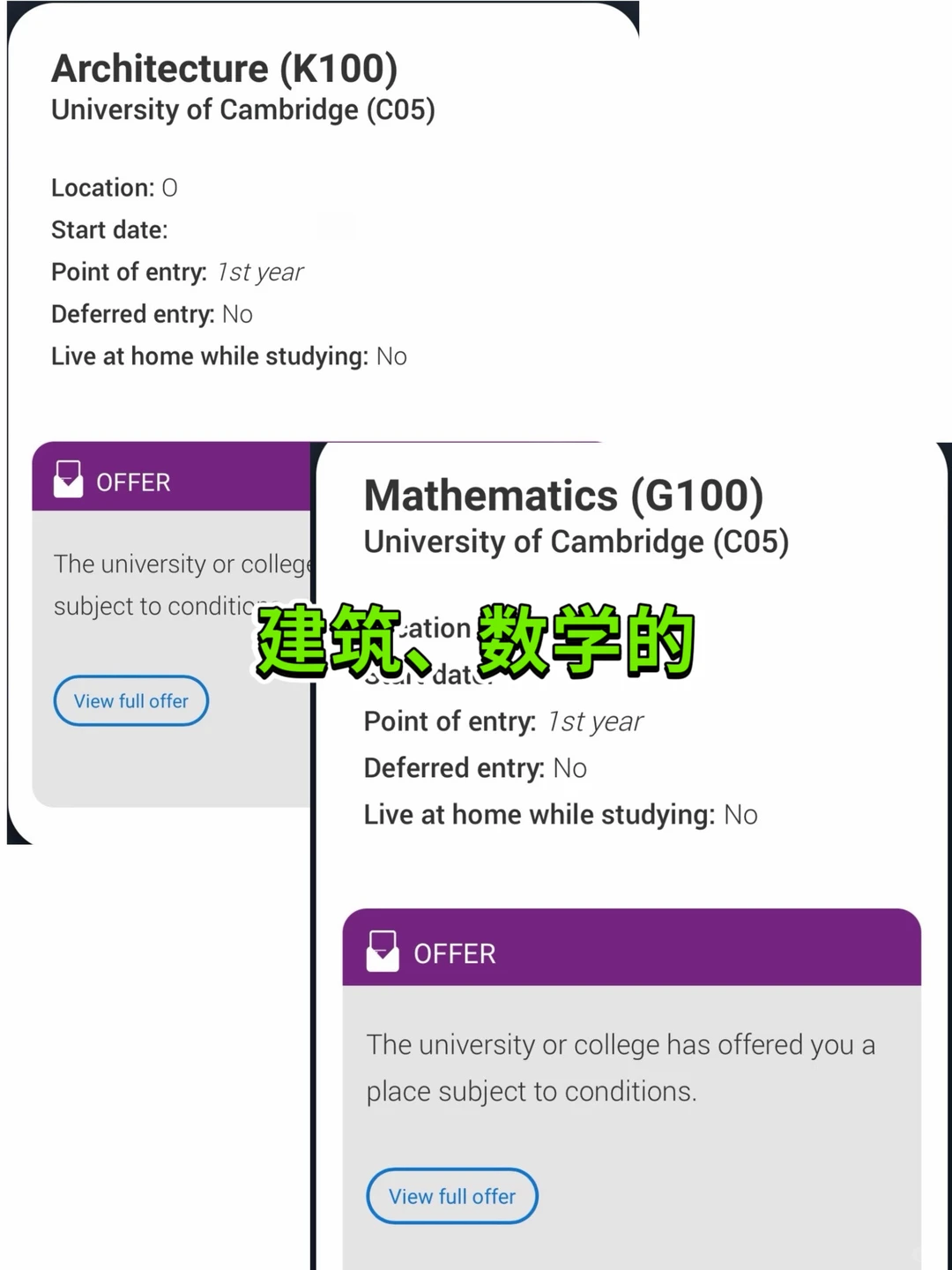 剑桥本科面拒后，argue是真能换到offer！！！ · 内容配图 1
