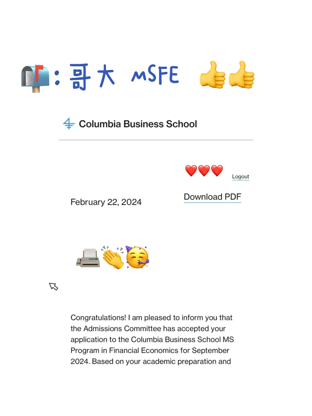 哥大MSFE offer 终于等到你!! · 内容配图 1
