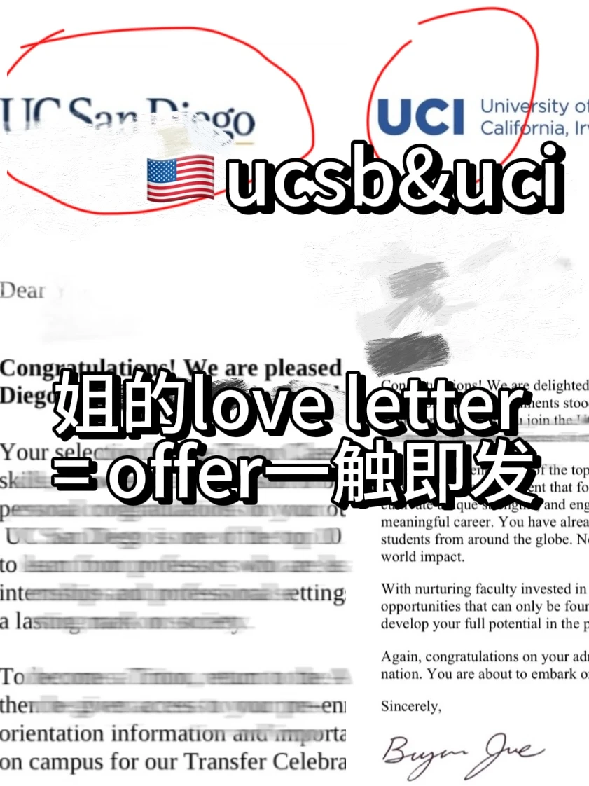 UC waitlist最怕模板诚意 · 封面