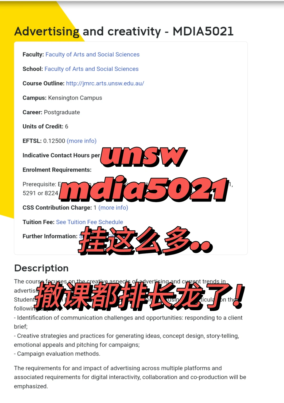 新南mdia5021,A2分太低我直接withdraw撤离 · 封面