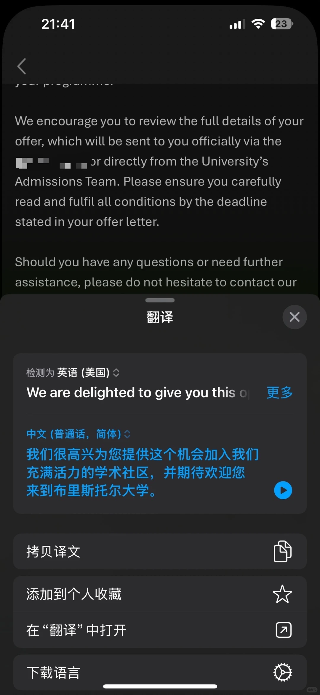 Kaplan补考差6分竟进布大!逆袭经验绝了💥 · 内容配图 3