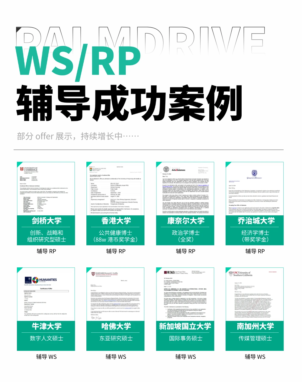 拯救头秃!肝不动WS/RP的看到这篇有救了! · 内容配图 1